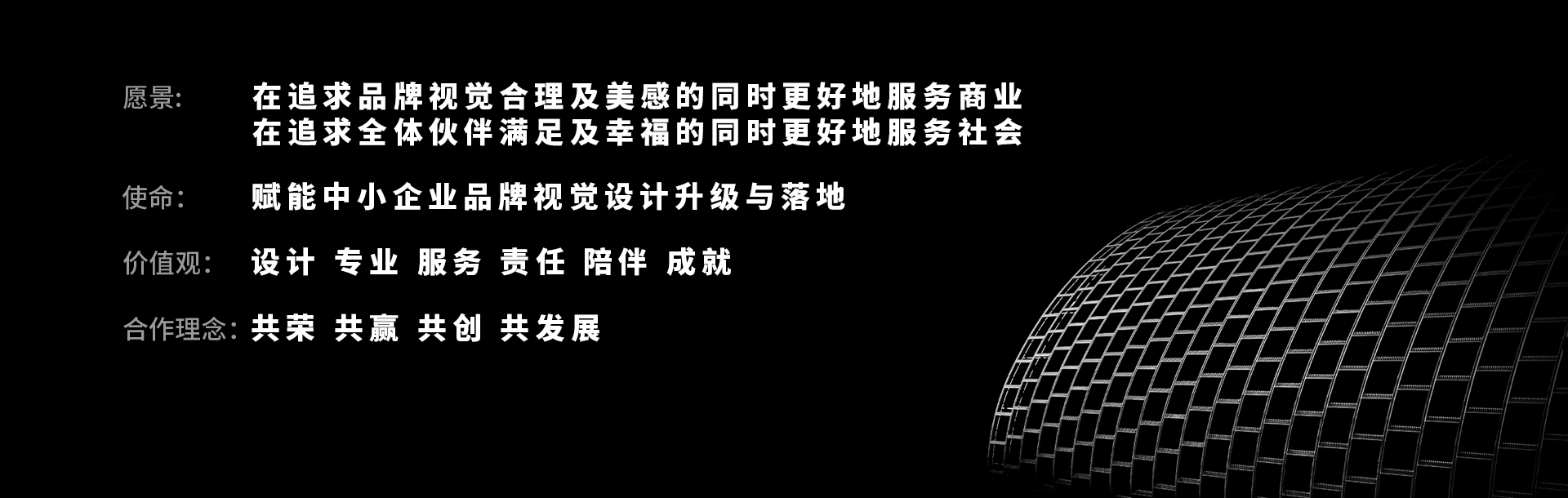 深圳品牌设计公司与官网定制公司概览，专业全链路数字化解决方案提供商与创意个性化设计的佼佼者插图