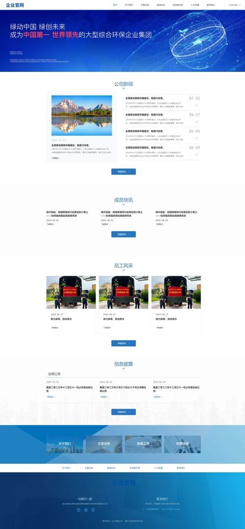 深圳企业网站定制，沙漠风提供定制化网站建设方案，全方位服务保障。插图