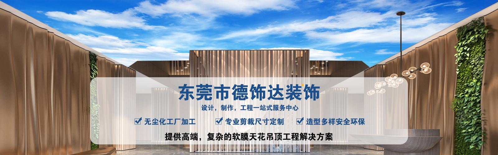 深圳市涂能装饰设计公司网站,设计与技术的完美融合插图 深圳市涂能装饰设计公司网站,设计与技术的完美融合插图