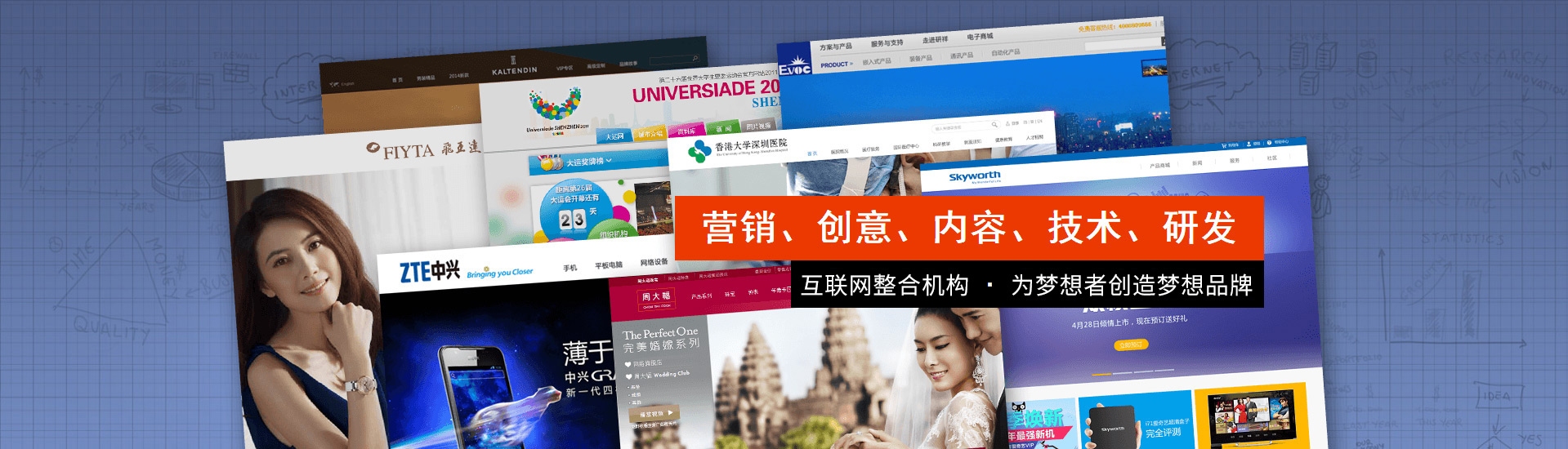 深圳网站公司概览插图