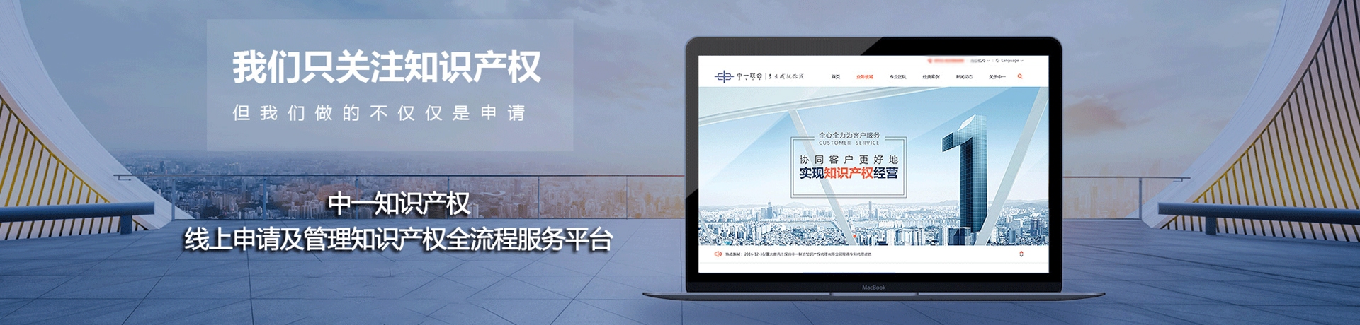 深圳域名注册公司，一站式服务与专业优势插图