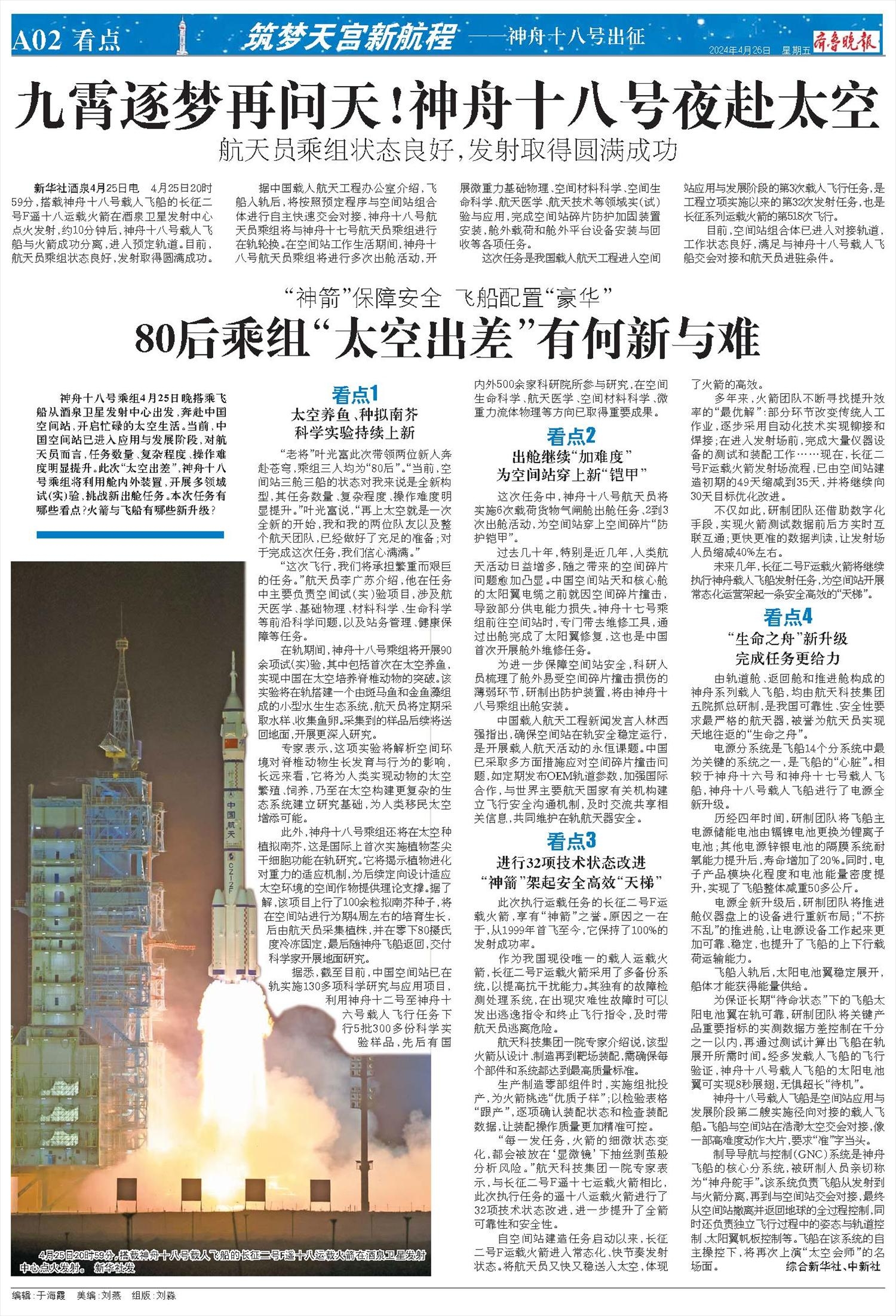 深圳UI设计培训课程，引领你走向成功的关键路径插图