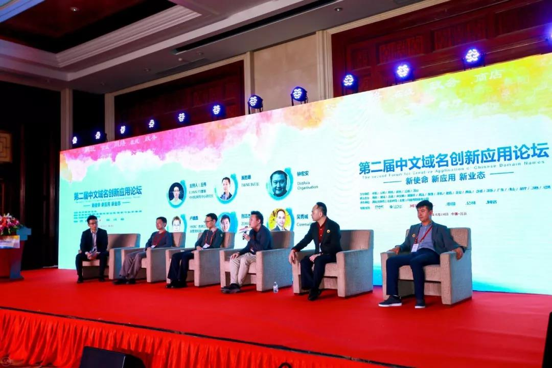 双拼Org域名，探索新一代网络标识的新领域插图