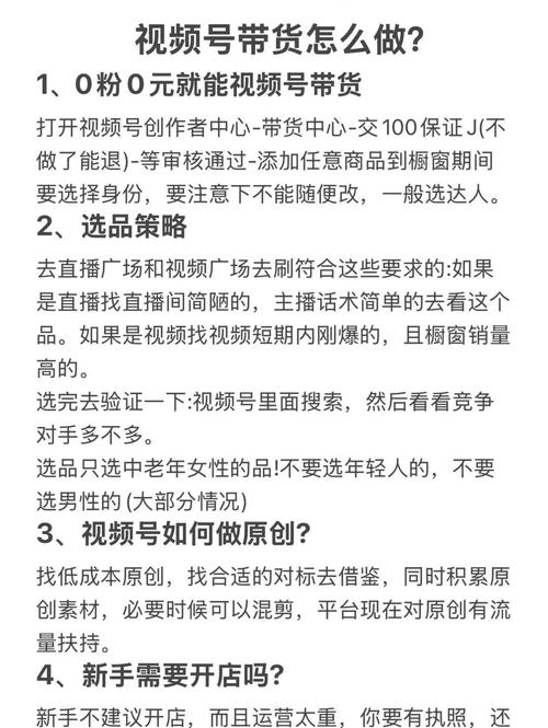 视频自媒体平台注册官网指南插图