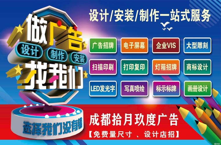 四川专业网站设计团队——成都零二八广告公司，直接明了地突出了您提供的内容中最重要的信息，即四川专业网站设计团队和公司名称成都零二八广告有限公司，同时符合20-30字的标题长度要求。插图