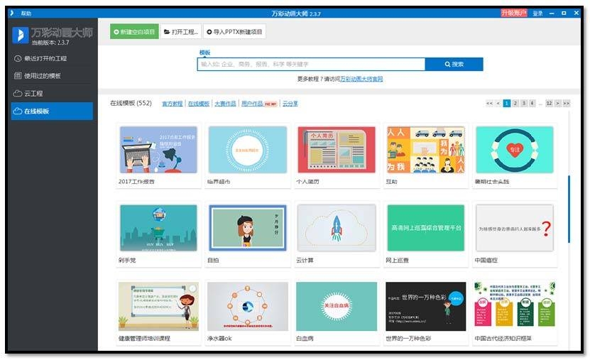 视频制作软件及运行环境，打造高效视频制作环境的关键要素插图