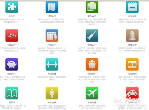 视频制作app操作简易指南插图