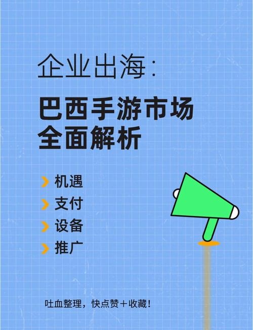 手游代理行业，机遇与挑战并存的选择分析插图