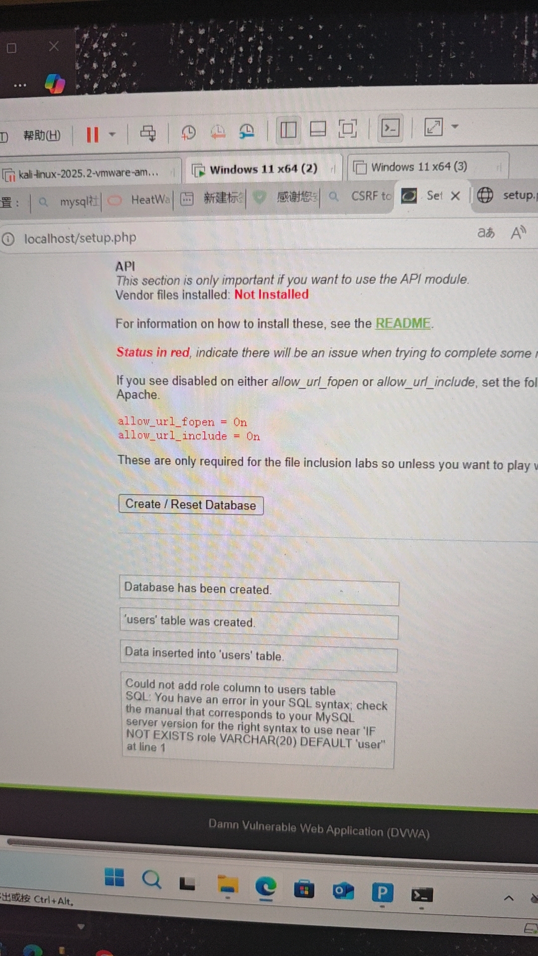 使用PHPStudy软件的几个工具插图 使用PHPStudy软件的几个工具插图