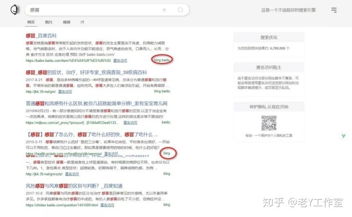 使用Bing搜索引擎下载关键词,如何快速高效地下载文件插图 使用Bing搜索引擎下载关键词,如何快速高效地下载文件插图