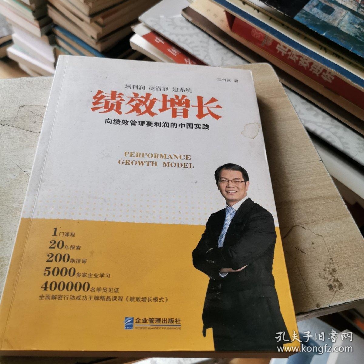 提高权重，策略与实践插图