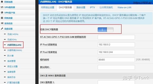 天翼网关连接问题排查与超级管理员账号使用指南插图 天翼网关连接问题排查与超级管理员账号使用指南插图