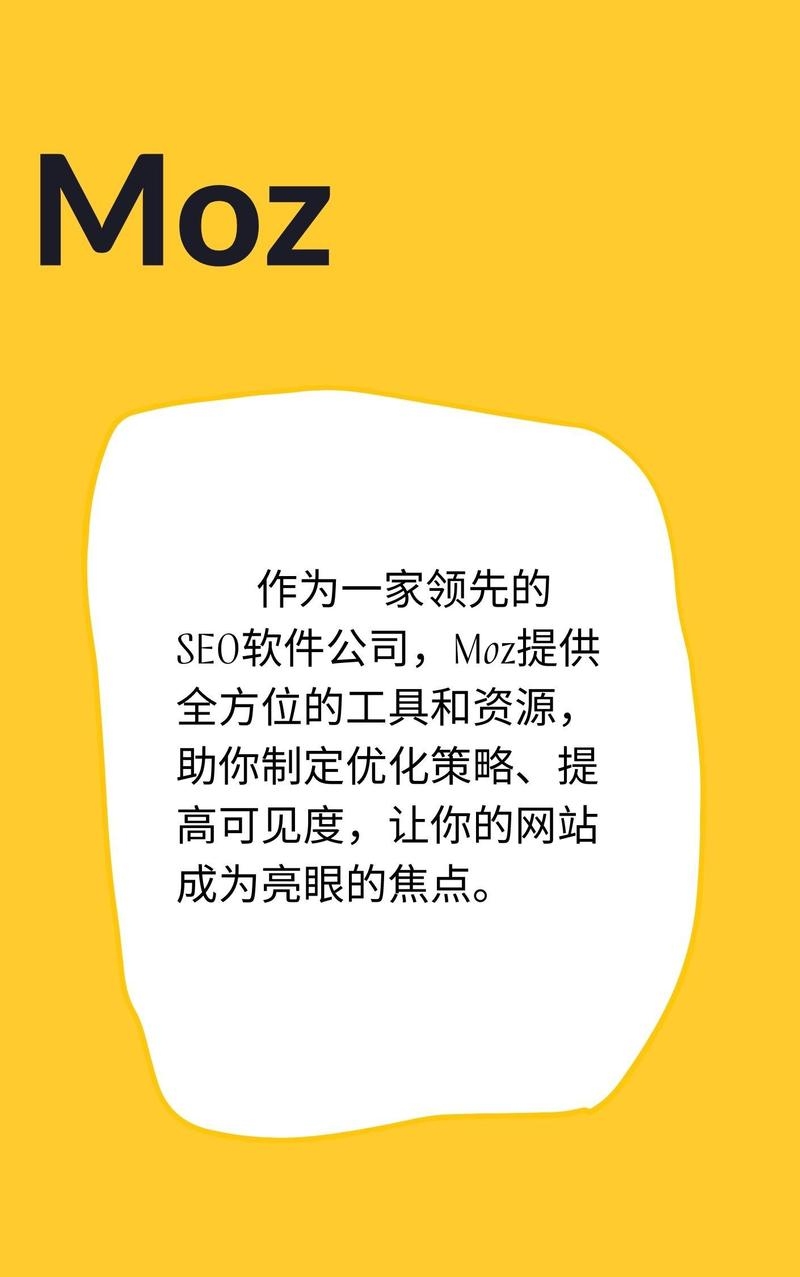 太原关键词优化工具，助力网站SEO的利器插图