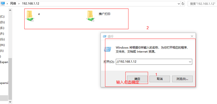 网吧局域网搭建方法插图 网吧局域网搭建方法插图