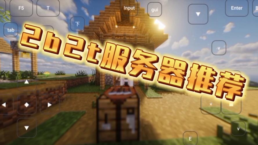 我的世界客户端服务器体验插图