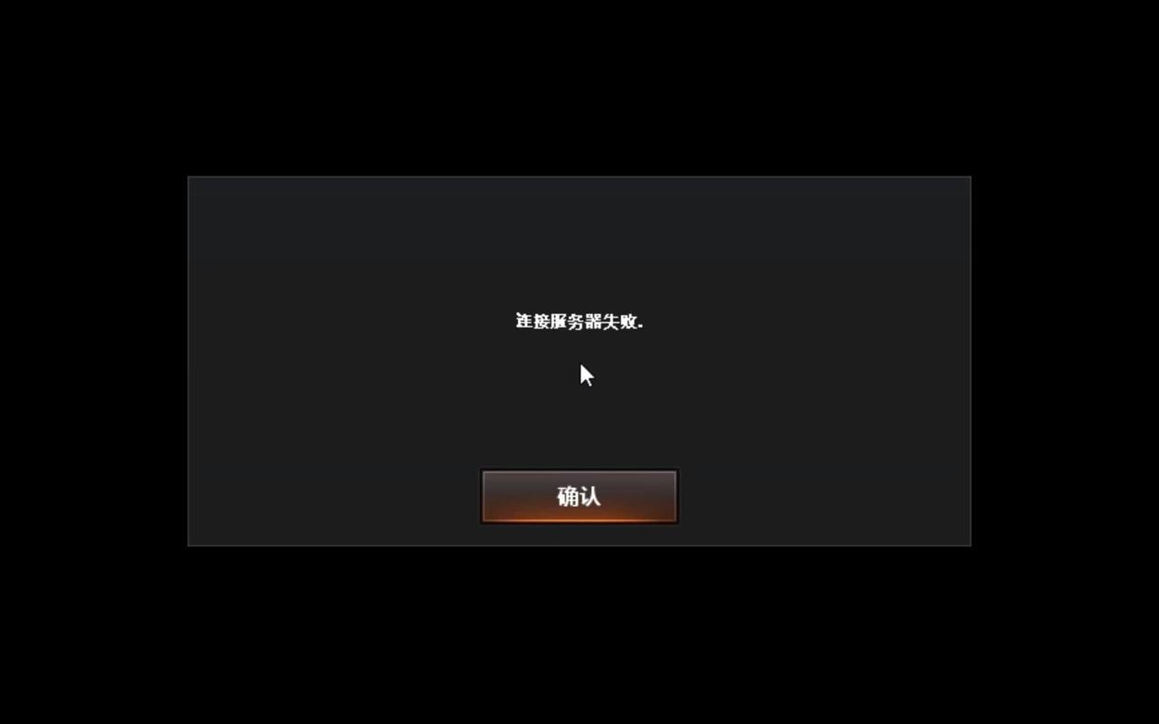 无法连接服务器可能因为BR1游戏对局丢失插图 无法连接服务器可能因为BR1游戏对局丢失插图