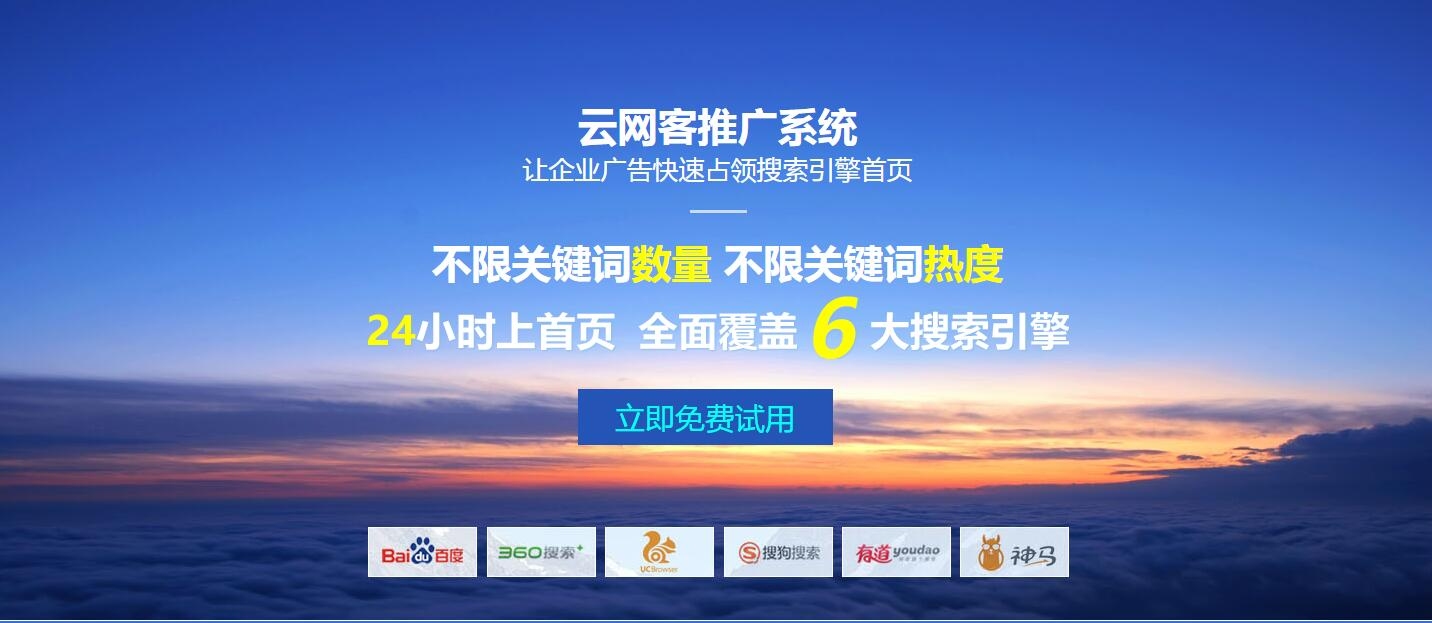 武汉网站建设详细策划方案插图