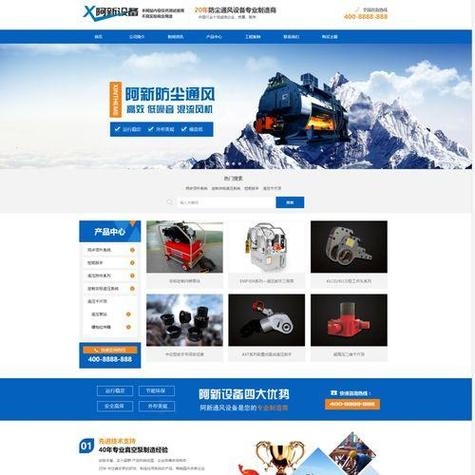 武汉自助建站，轻松搭建个人或企业网站的新选择插图