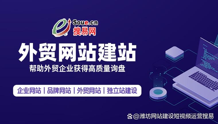 五金外贸接单网站，开启国际市场的新机遇插图