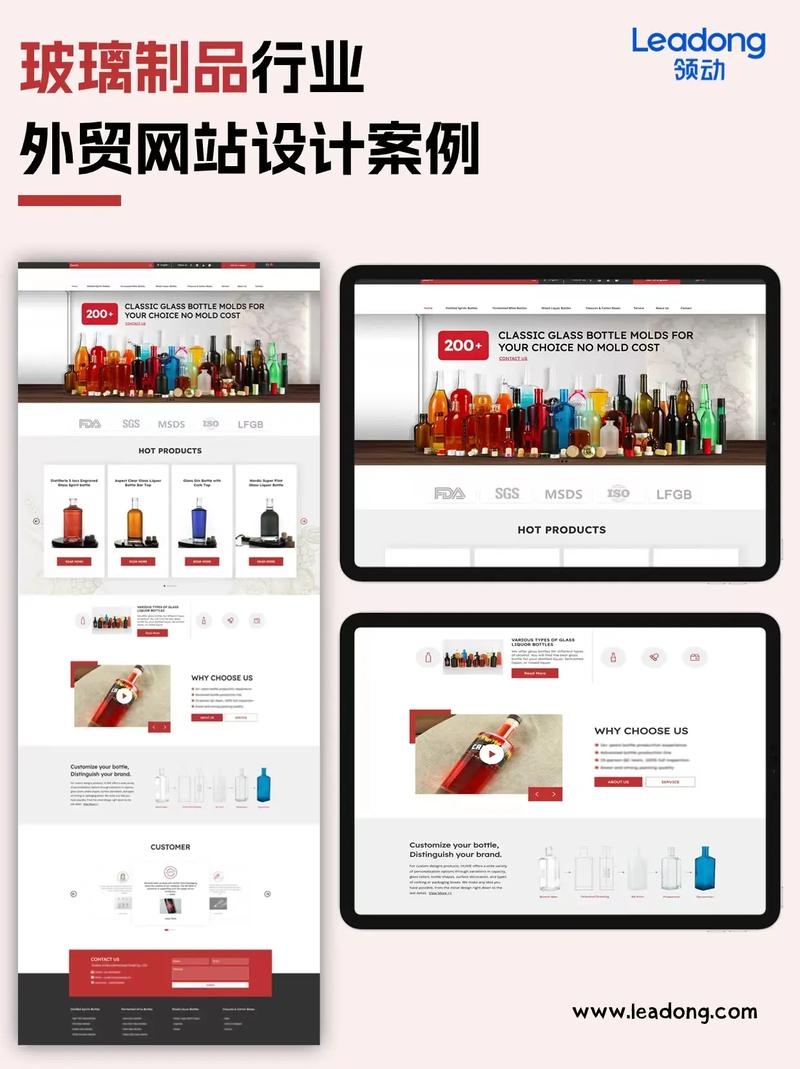 外贸网站建站案例，成功策略与实践插图