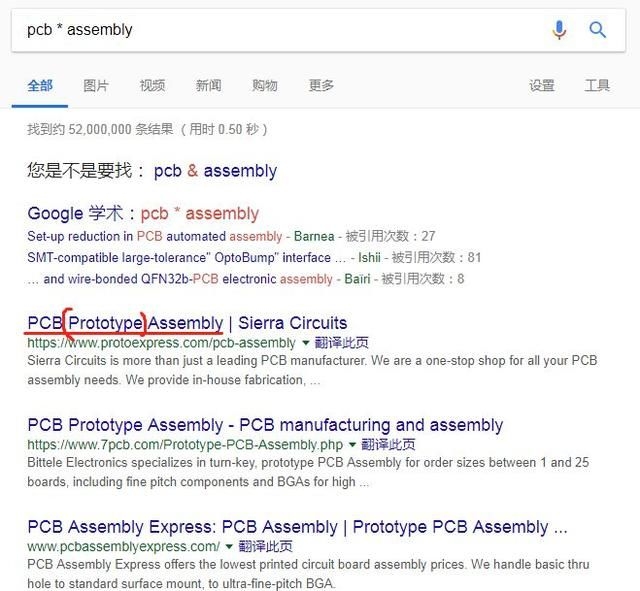 外贸新手如何利用谷歌寻找潜在客户插图