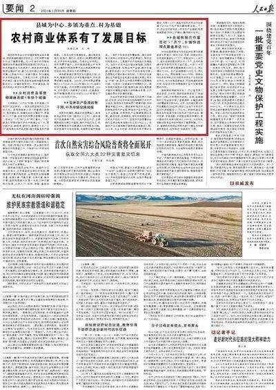 网上商城管理系统的核心构成与功能解析插图 网上商城管理系统的核心构成与功能解析插图