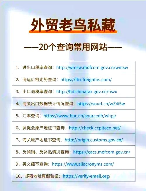 网上注册公司网址大全插图