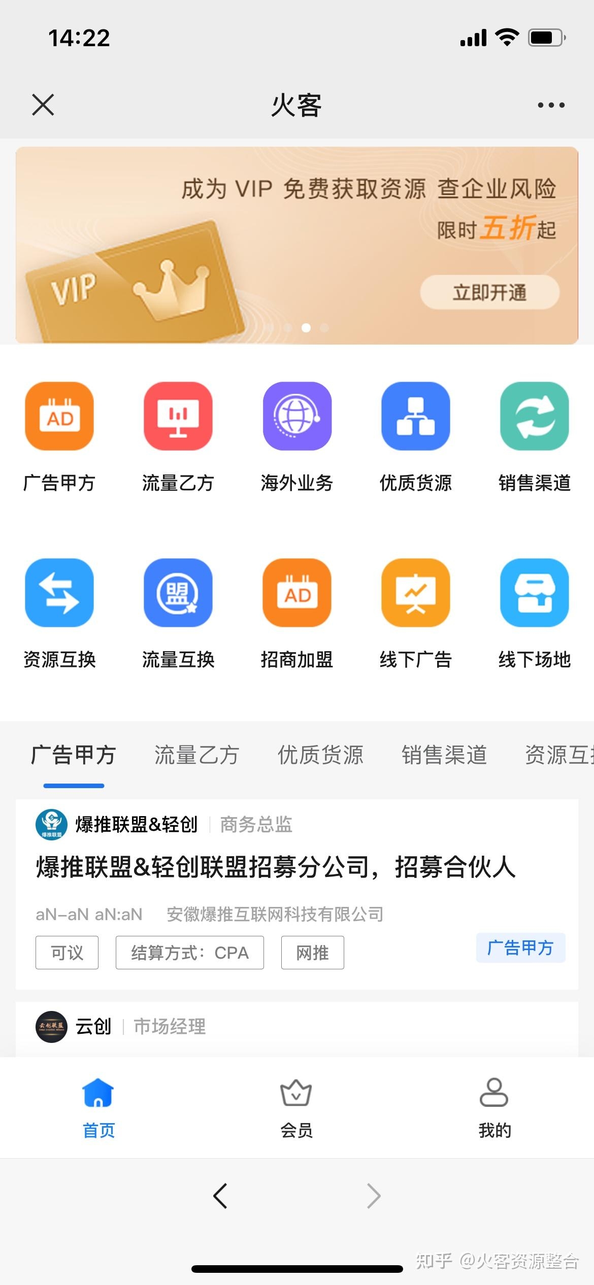 网推公司接单渠道解析，免费平台、热门项目及个人地推指南插图