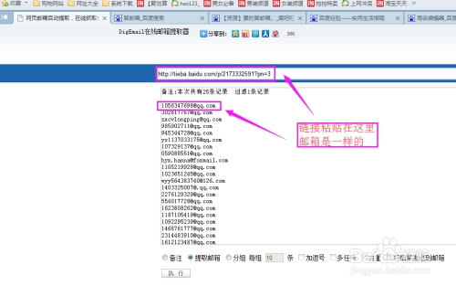 万网邮箱网页版使用指南插图