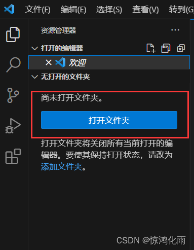 网页代码编写软件，选择与使用指南插图