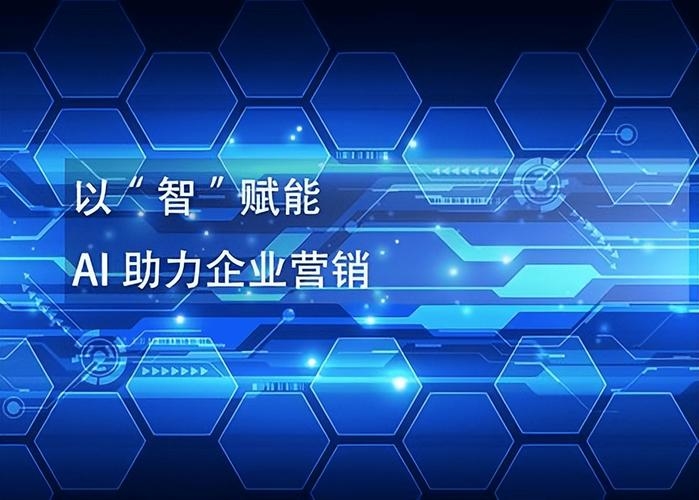 网络顾问公司，引领数字化转型的关键力量插图