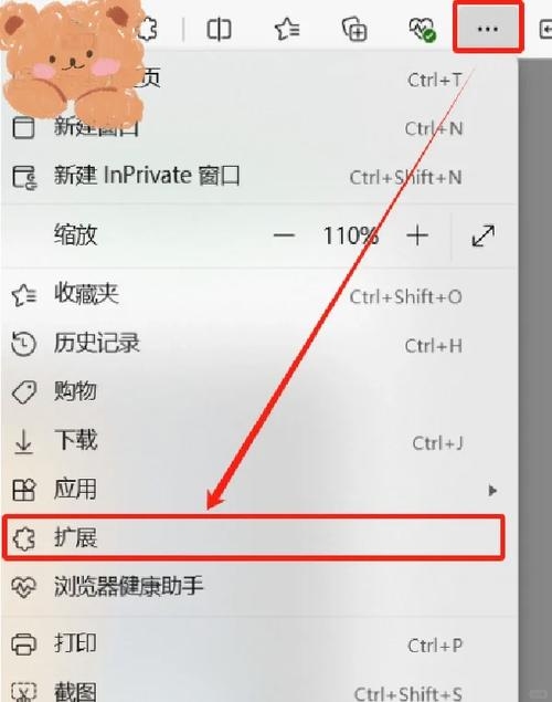 网页加速的浏览器—提升浏览体验的关键插图