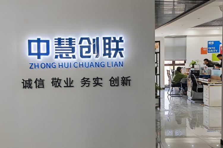 网络科技有限公司的门头照片,展现品牌魅力的关键要素插图 网络科技有限公司的门头照片,展现品牌魅力的关键要素插图