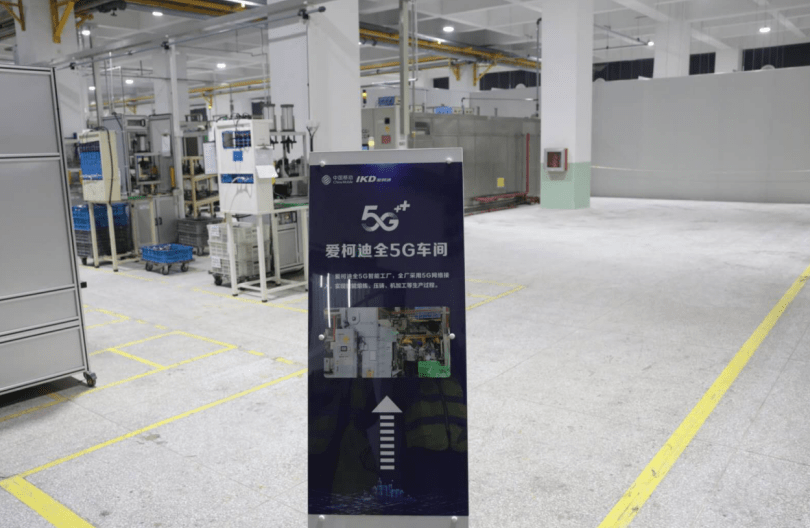 网络科技公司门头照，展现现代科技魅力的独特方式插图