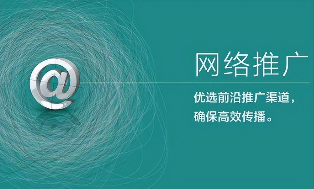 网盟来源，网络推广的新动力插图