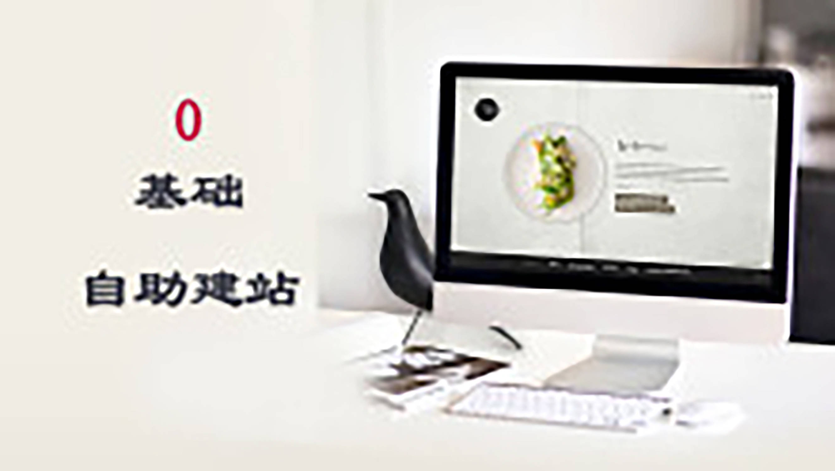 网页美工必备知识点概览插图 网页美工必备知识点概览插图