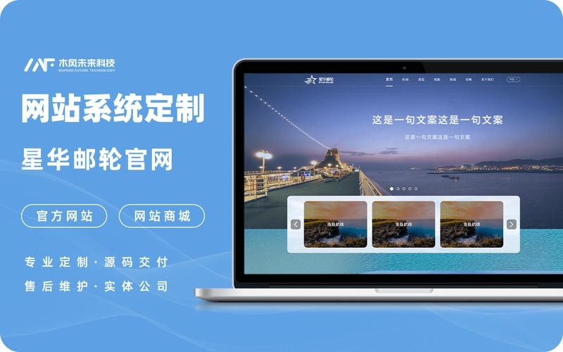 无锡门户网站制作策划，构建高效的网络门户插图