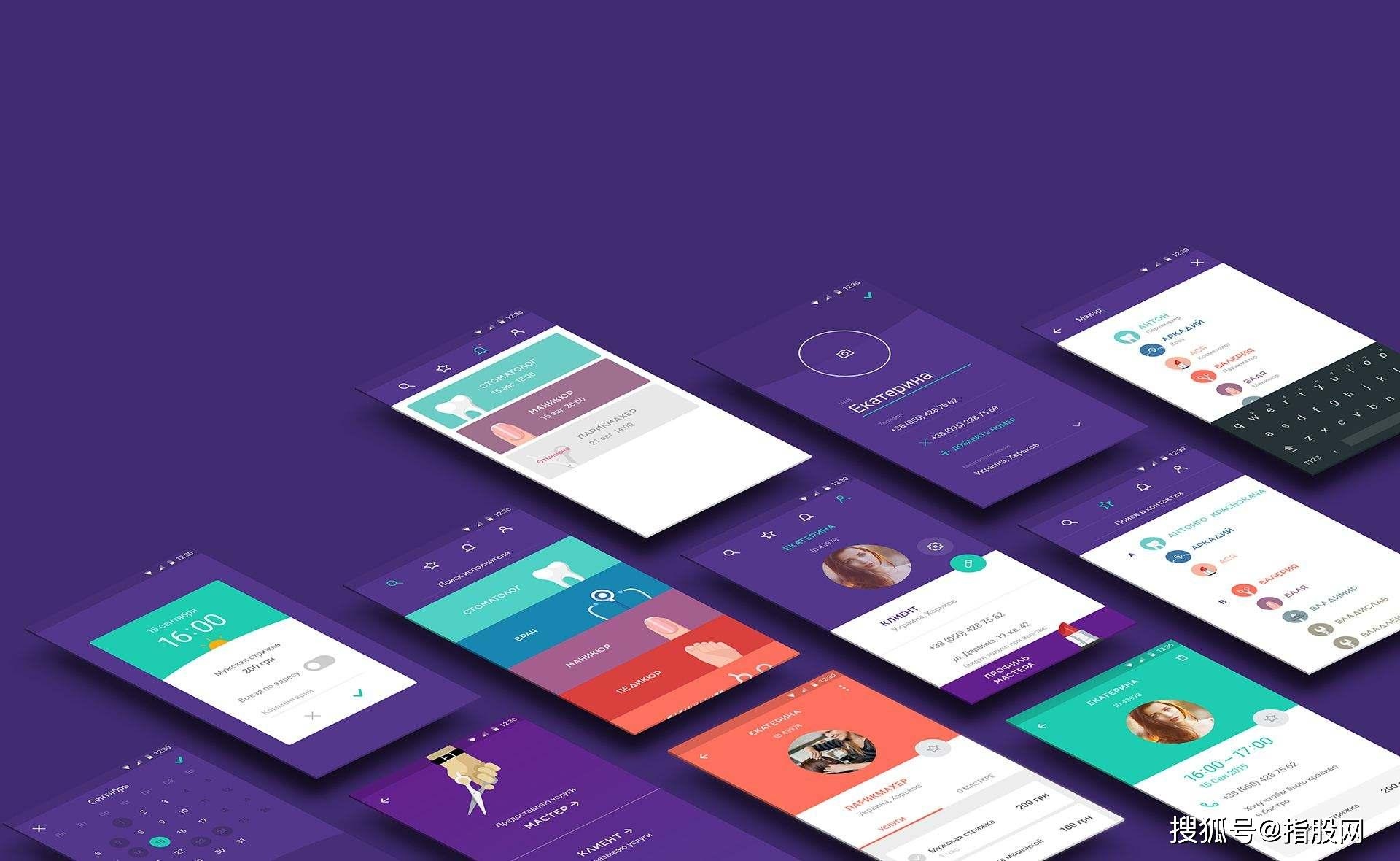 网页设计下载软件，助力高效创建优质网站的重要工具插图