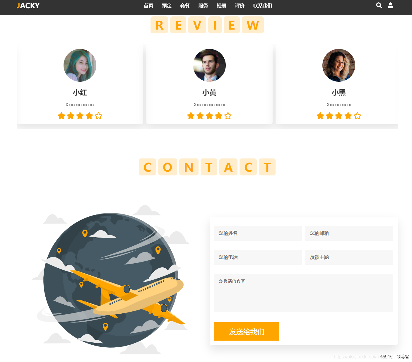 网页设计之旅，我的HTML大作业实践插图