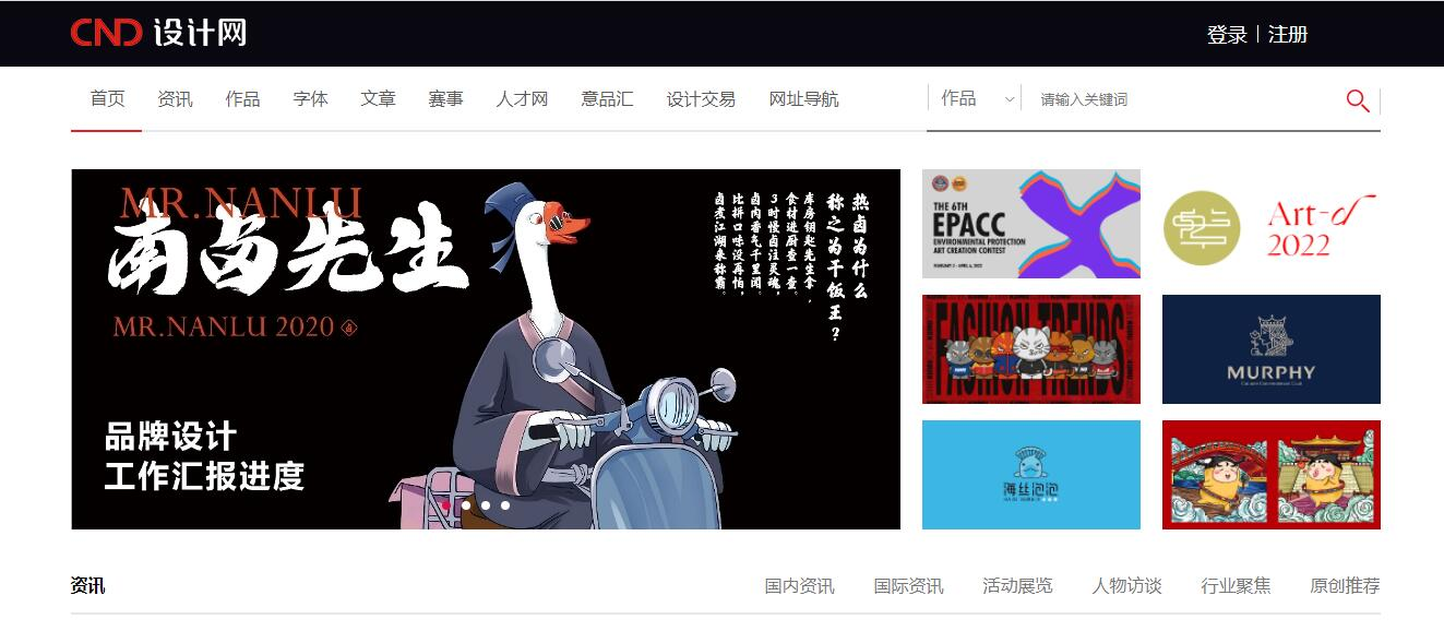 网页设计接单,只做效果图是否足够?插图 网页设计接单,只做效果图是否足够?插图