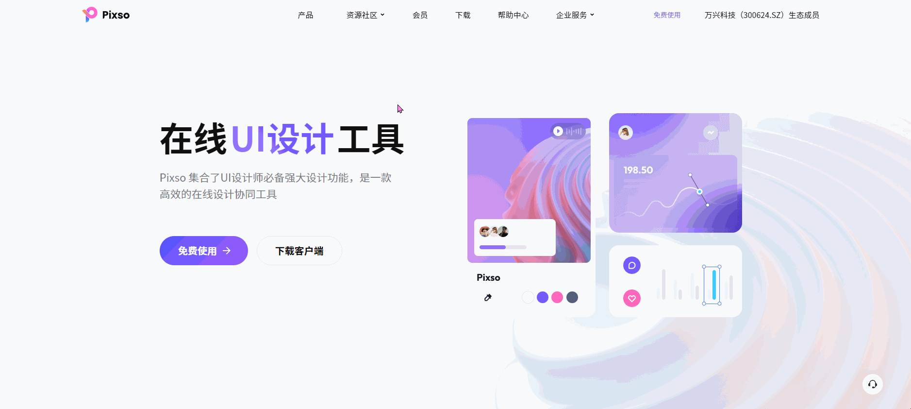 网页设计师使用关键词，技术与创意的完美结合插图