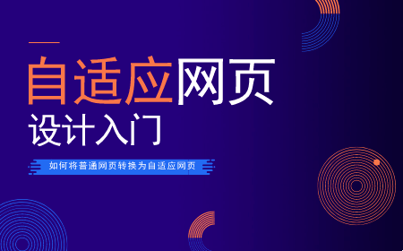 网页设计基础课程小结插图 网页设计基础课程小结插图