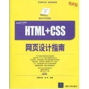 网页设计自学教程，从基础到进阶的完整指南插图