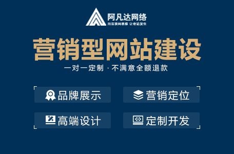 无锡网站建设公司推荐插图