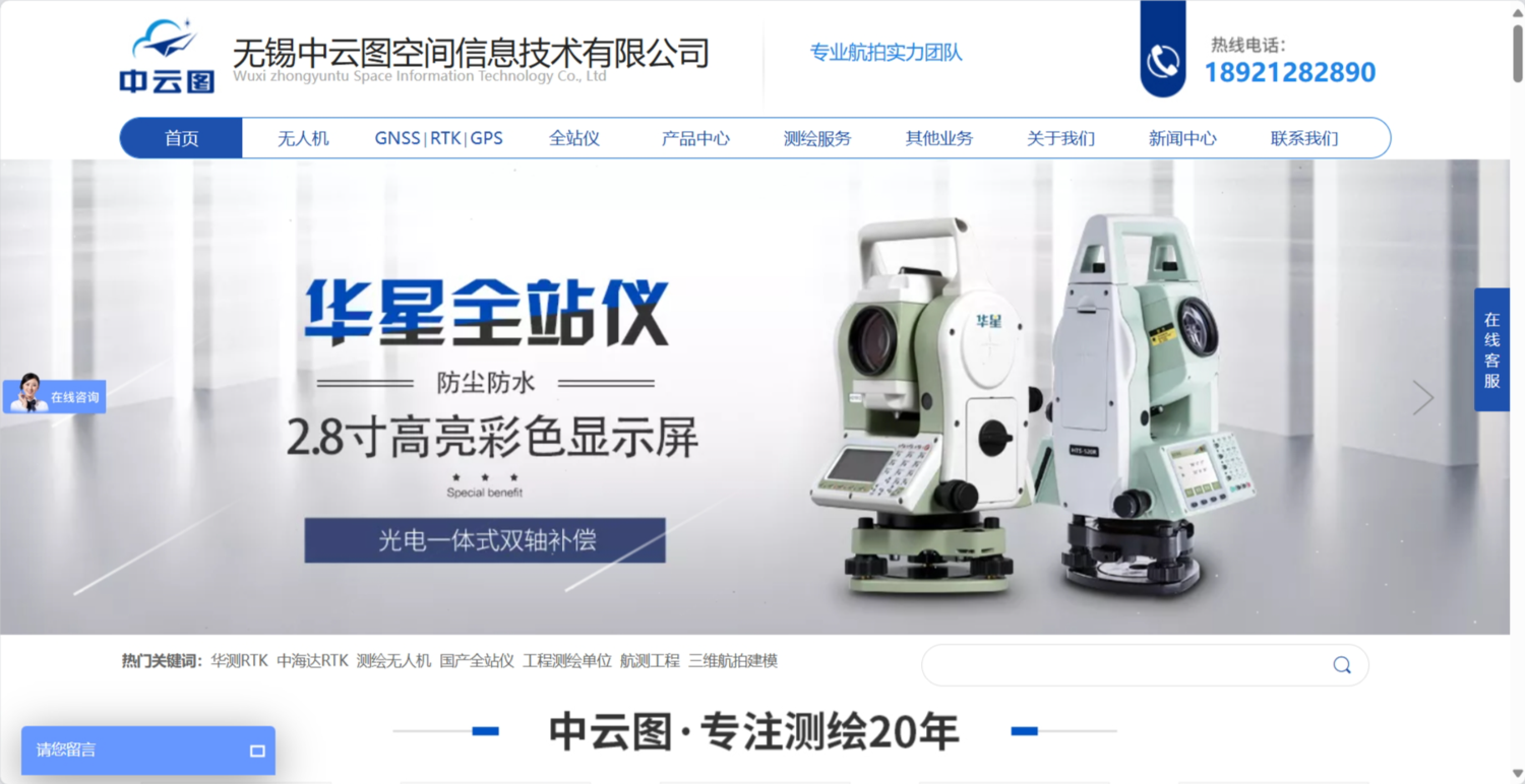 无锡网站优化推广公司推荐插图