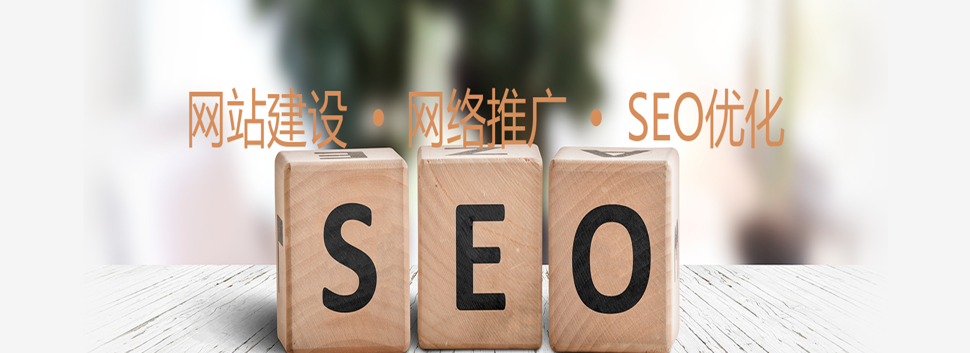 无锡网站建设与SEO优化指南，专业模板与设计服务，随着互联网的普及，企业网站已成为展示企业形象、宣传产品和服务的重要渠道。针对无锡市的企业需求，我们提供一系列专业的网站建设及搜索引擎优化（简称SEO）解决方案和服务支持。从搭建到推广，助力企业在激烈的市场竞争中脱颖而出！更多信息可访问爱企查平台了解详情。联系方式为电话0510-83XXXXXXX或登录公司官网咨询交流。插图