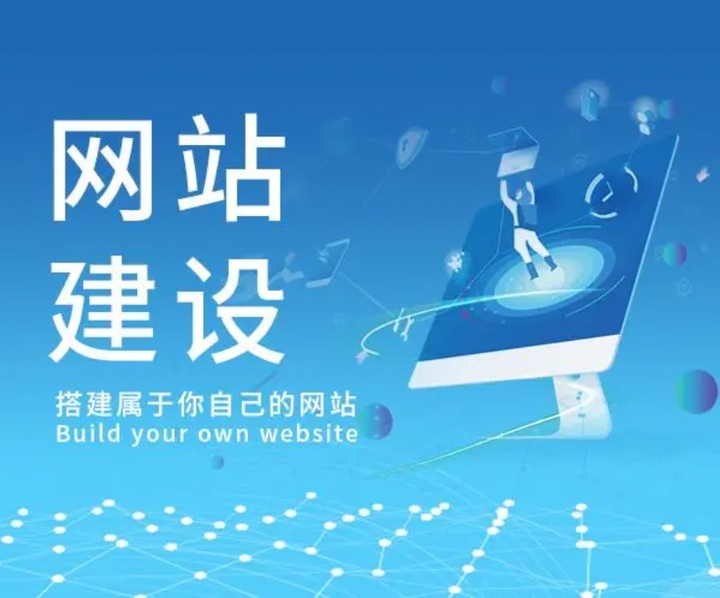 无锡网站建设费用详解，从预算到选择优质公司简洁明了，直接概括了文章的主要内容）插图
