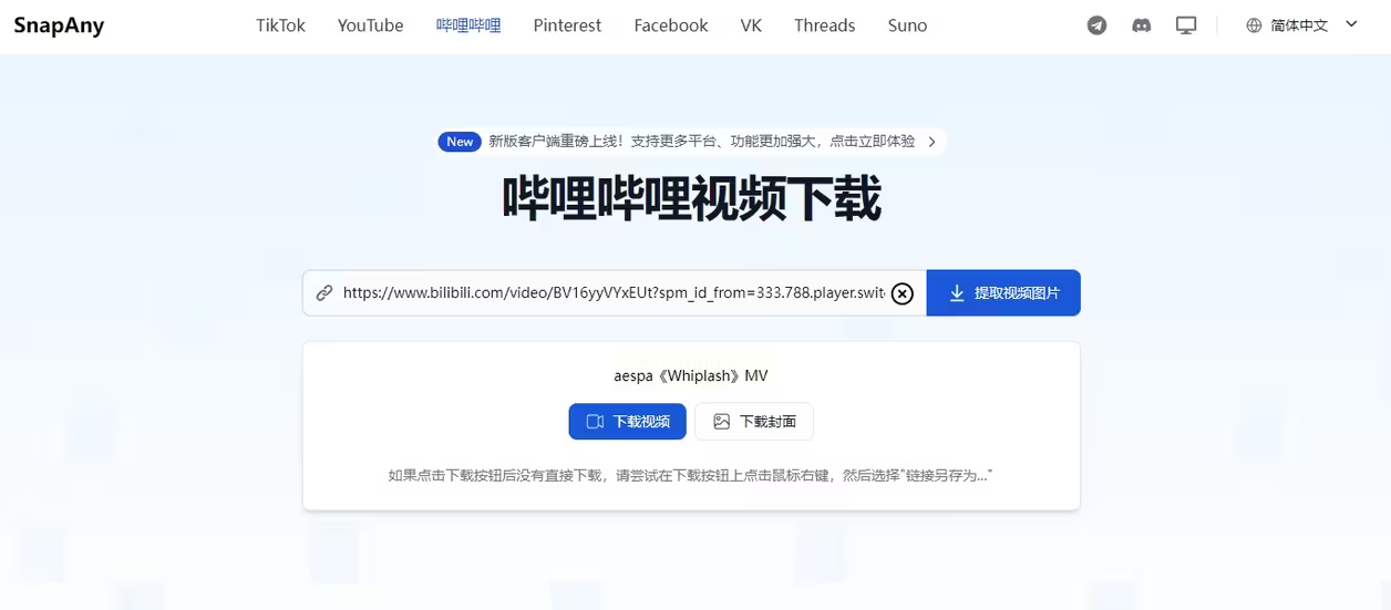 网页链接封面图下载的技巧与步骤插图 网页链接封面图下载的技巧与步骤插图