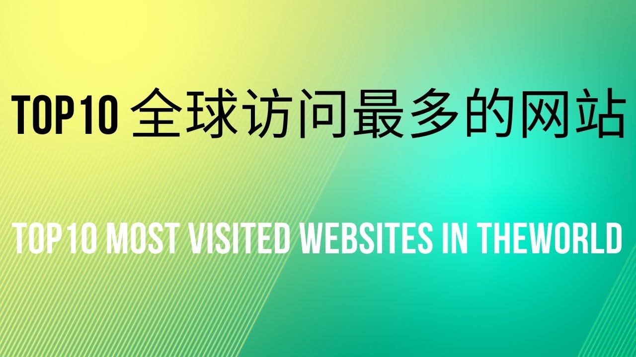 网址访问，探索网络世界的门户插图