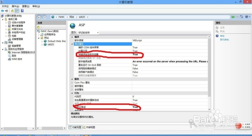 网页做系统的软件，构建现代应用的关键工具插图